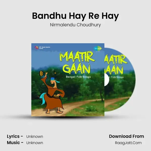 Bandhu Hay Re Hay Song mp3 | Nirmalendu Choudhury