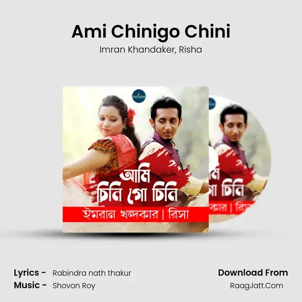 Ami Chinigo Chini mp3 song