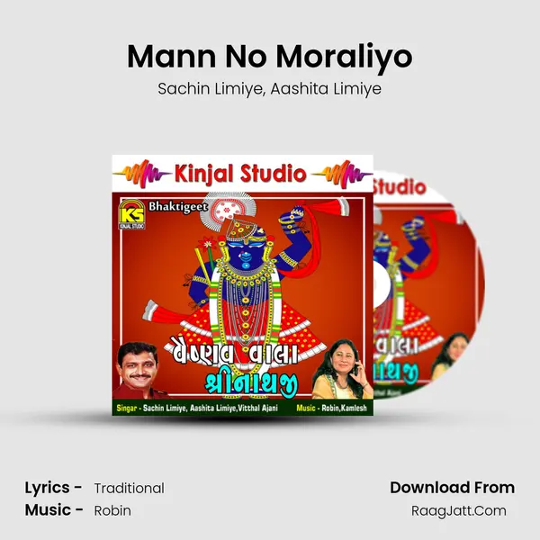 Mann No Moraliyo mp3 song