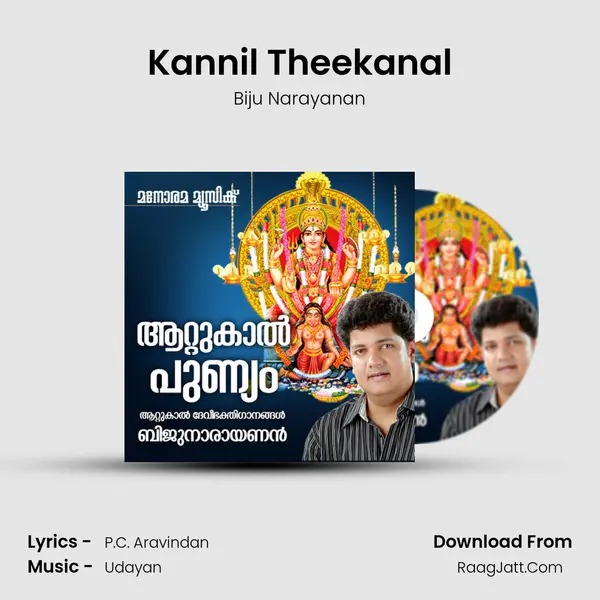 Kannil Theekanal mp3 song