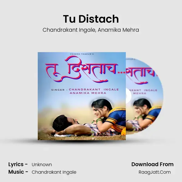 Tu Distach mp3 song