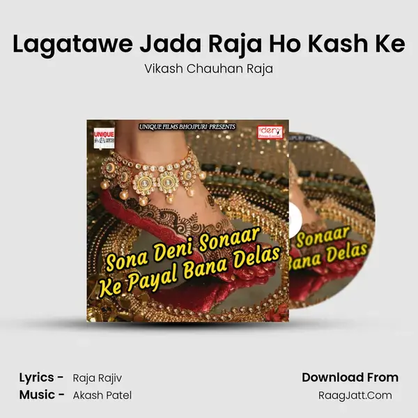 Lagatawe Jada Raja Ho Kash Ke mp3 song