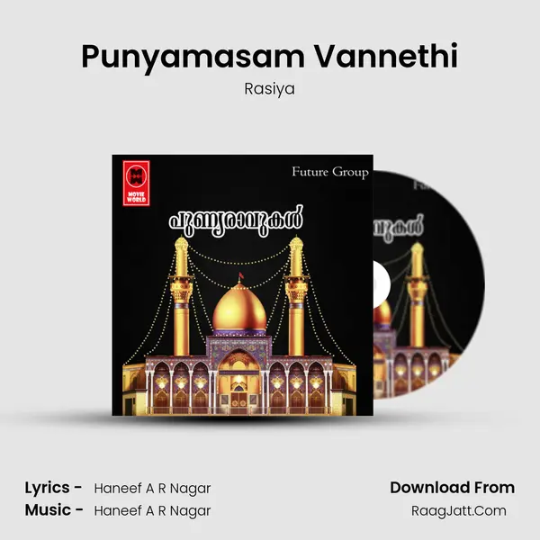 Punyamasam Vannethi(F) mp3 song