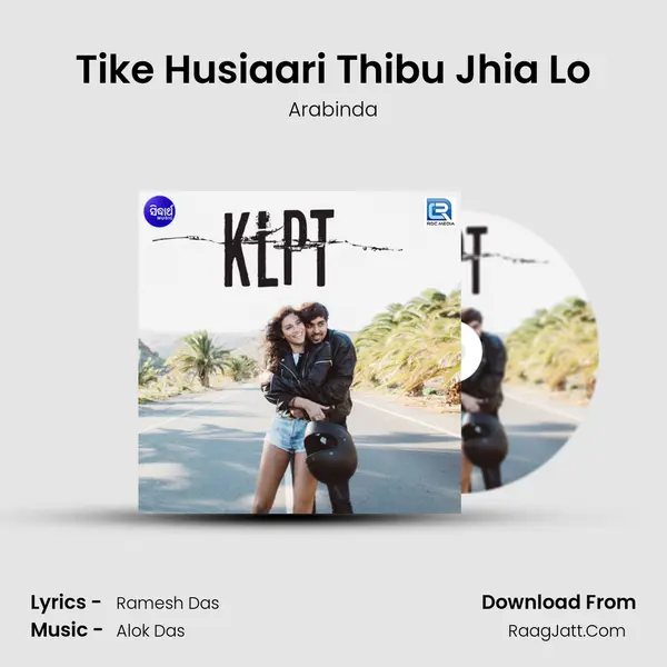 Tike Husiaari Thibu Jhia Lo mp3 song