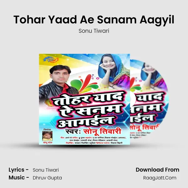 Tohar Yaad Ae Sanam Aagyil Song mp3 | Sonu Tiwari