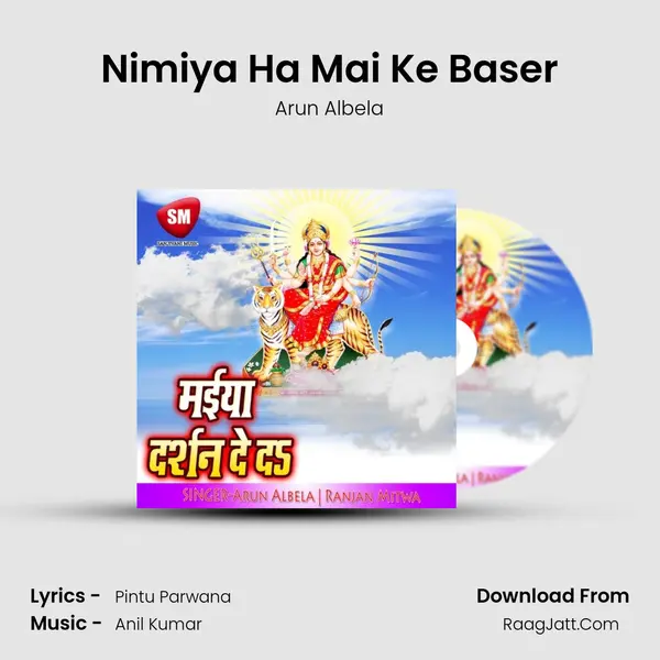 Nimiya Ha Mai Ke Baser mp3 song