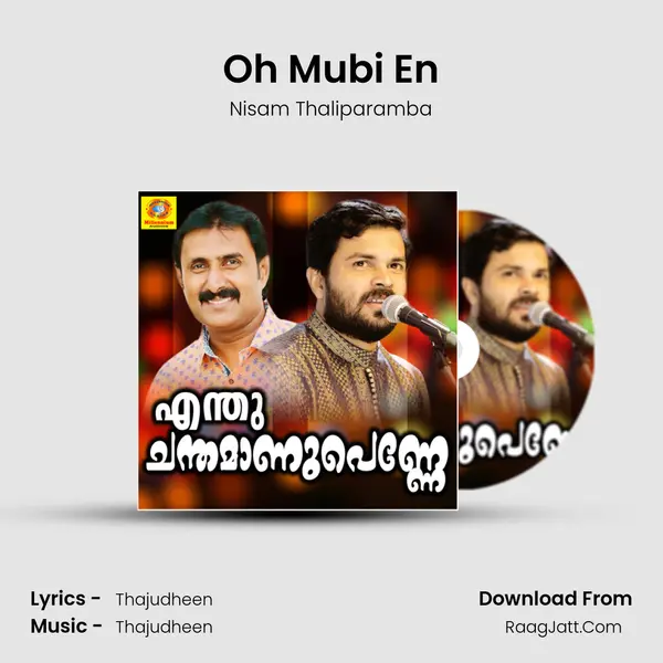 Oh Mubi En Song mp3 | Nisam Thaliparamba