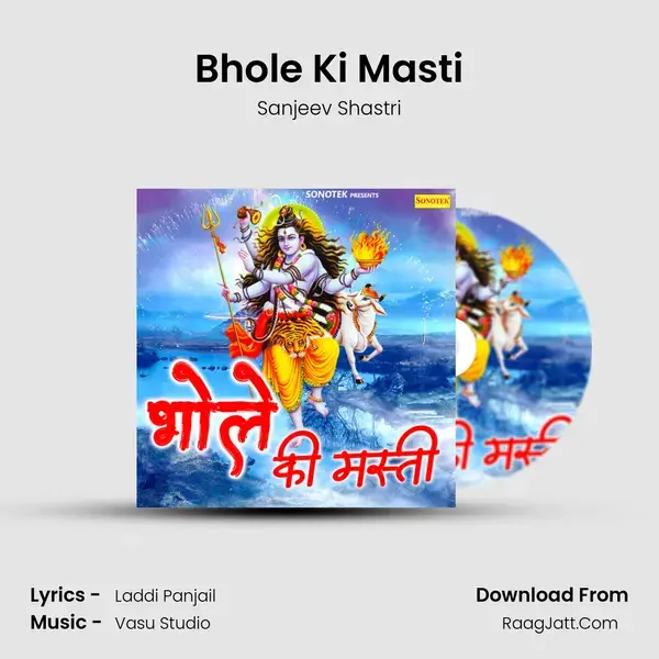 Bhole Ki Masti Song mp3 | Sanjeev Shastri