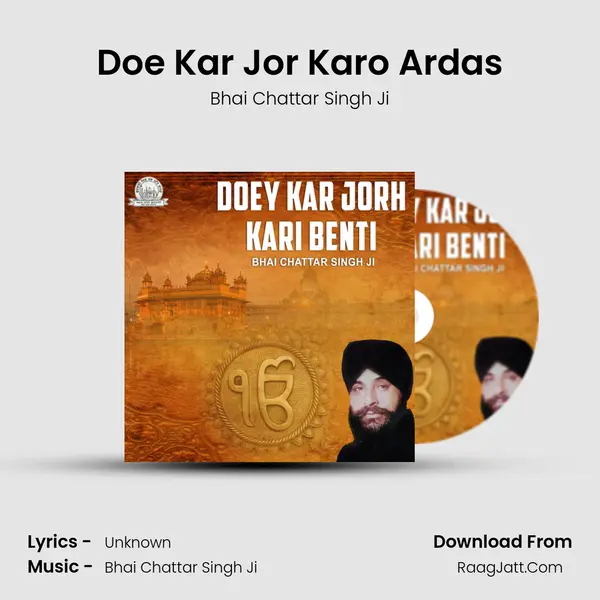 Doe Kar Jor Karo Ardas mp3 song