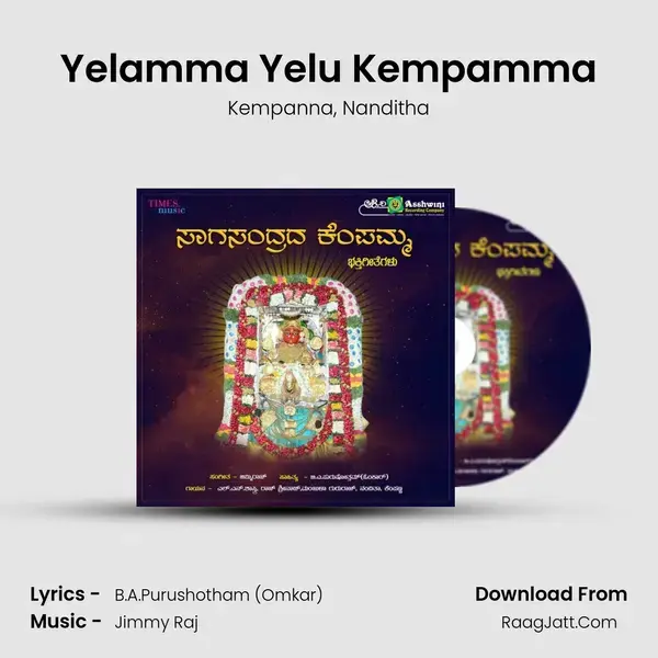 Yelamma Yelu Kempamma Song mp3 | Kempanna