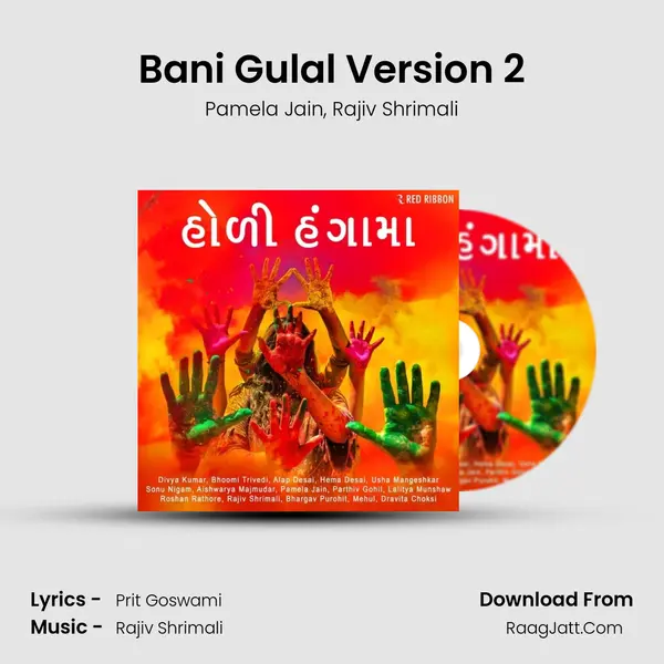 Bani Gulal Version 2 mp3 song