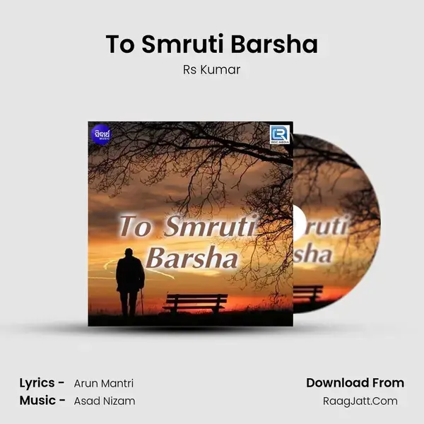 To Smruti Barsha - Rs Kumar