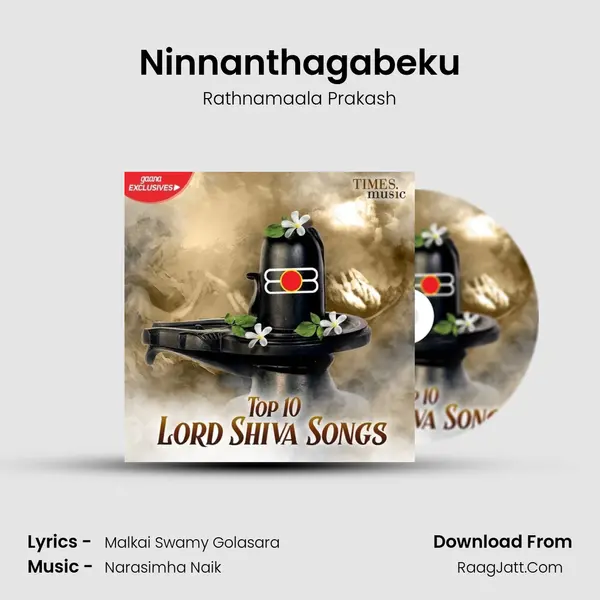 Ninnanthagabeku Song mp3 | Rathnamaala Prakash