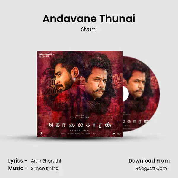 Andavane Thunai Song mp3 | Sivam