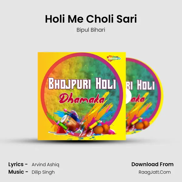 Holi Me Choli Sari Song mp3 | Bipul Bihari