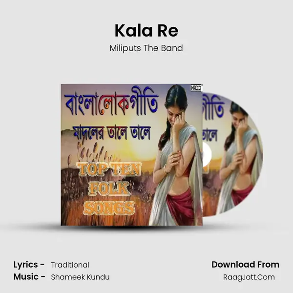 Kala Re mp3 song