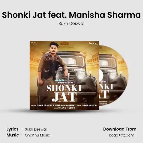 Shonki Jat feat. Manisha Sharma mp3 song