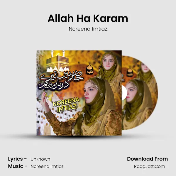 Allah Ha Karam mp3 song