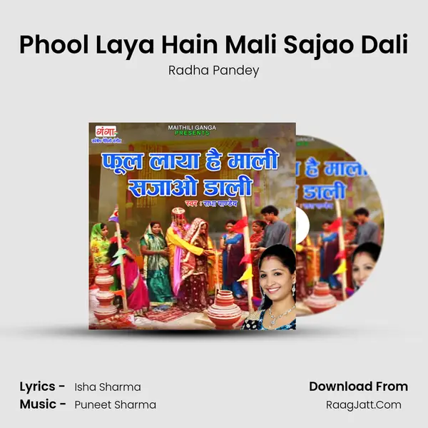 Phool Laya Hain Mali Sajao Dali mp3 song