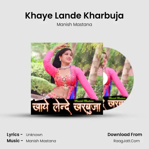 Khaye Lande Kharbuja mp3 song