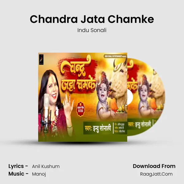 Chandra Jata Chamke mp3 song