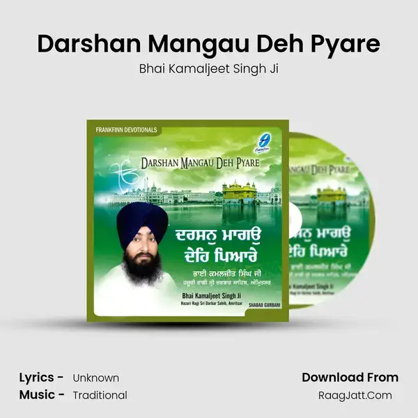 Darshan Mangau Deh Pyare mp3 song