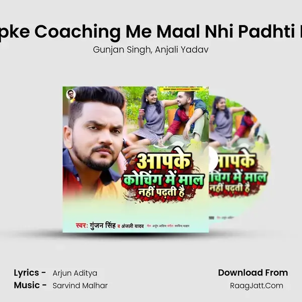 Aapke Coaching Me Maal Nhi Padhti Hai mp3 song