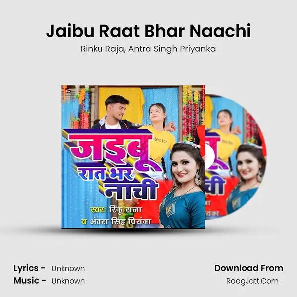 Jaibu Raat Bhar Naachi mp3 song