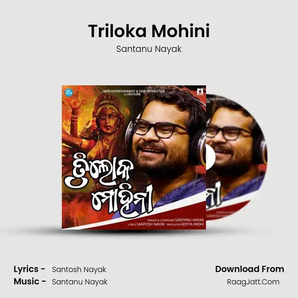 Triloka Mohini - Santanu Nayak