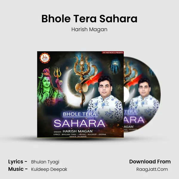 Bhole Tera Sahara mp3 song