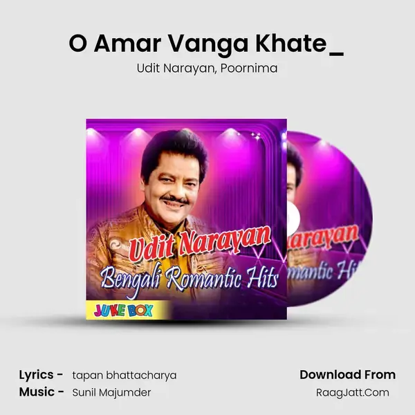 O Amar Vanga Khate_(FromMayer Raja) mp3 song