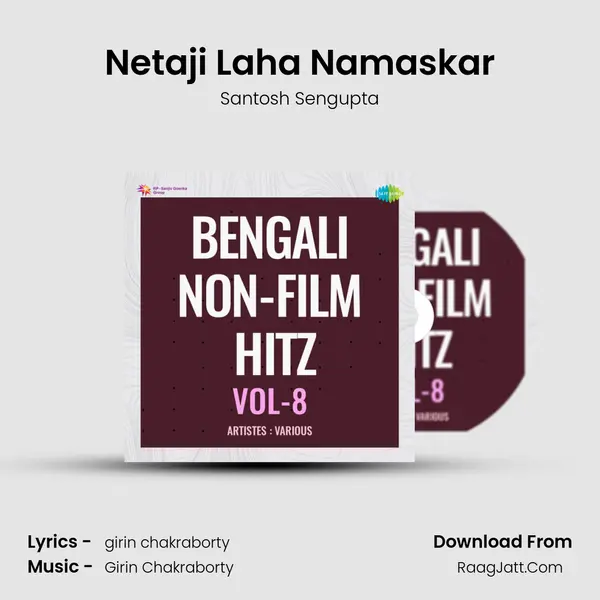 Netaji Laha Namaskar mp3 song