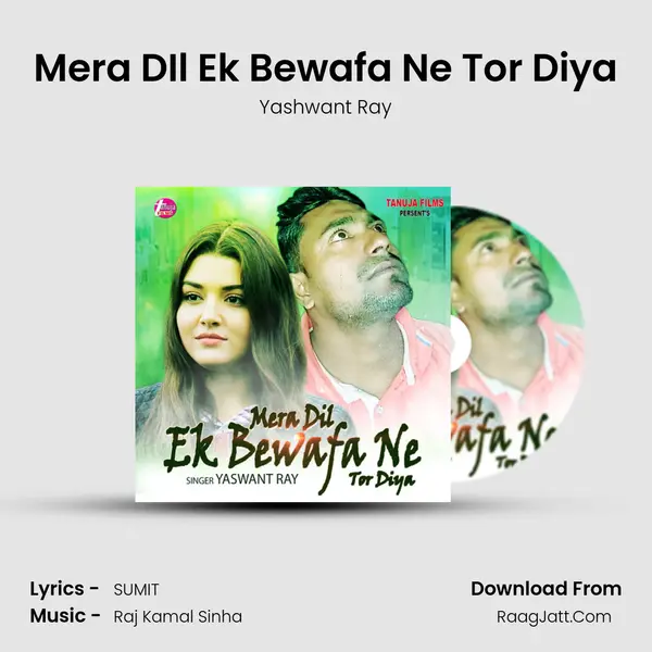 Mera DIl Ek Bewafa Ne Tor Diya mp3 song