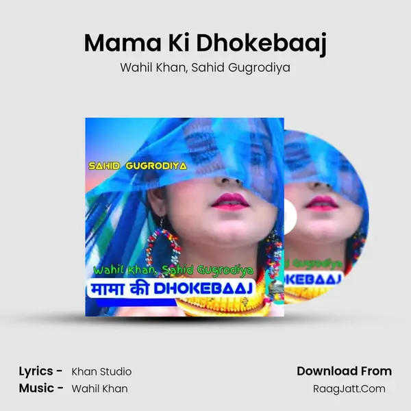 Mama Ki Dhokebaaj Song mp3 | Wahil Khan