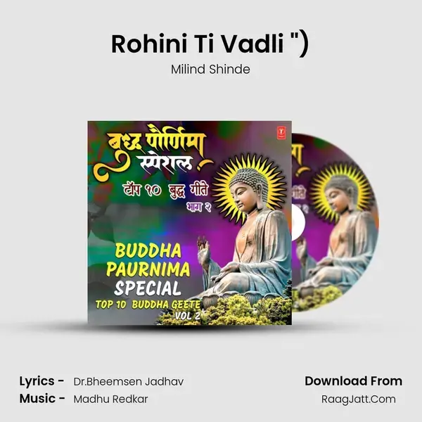 Rohini Ti Vadli (From Vha Samm Buddh (Bheem Budh Geete)) mp3 song