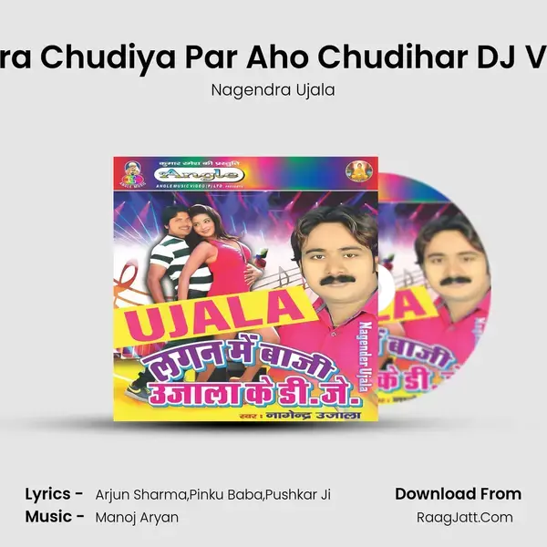 Hamara Chudiya Par Aho Chudihar DJ Version mp3 song