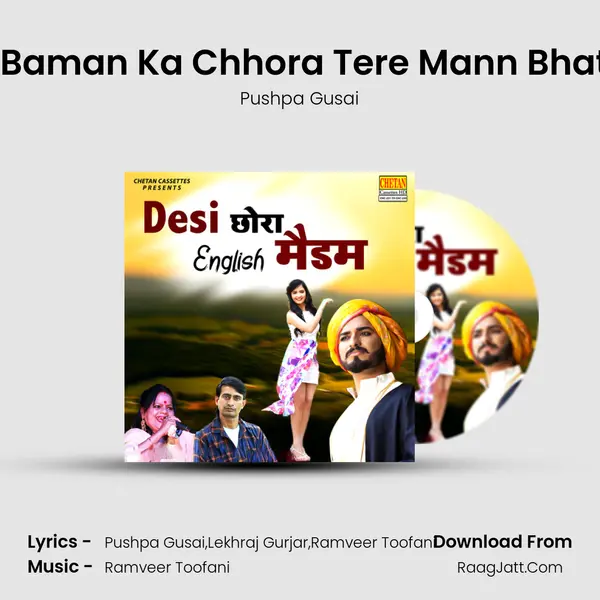 Tu Baman Ka Chhora Tere Mann Bhatke mp3 song