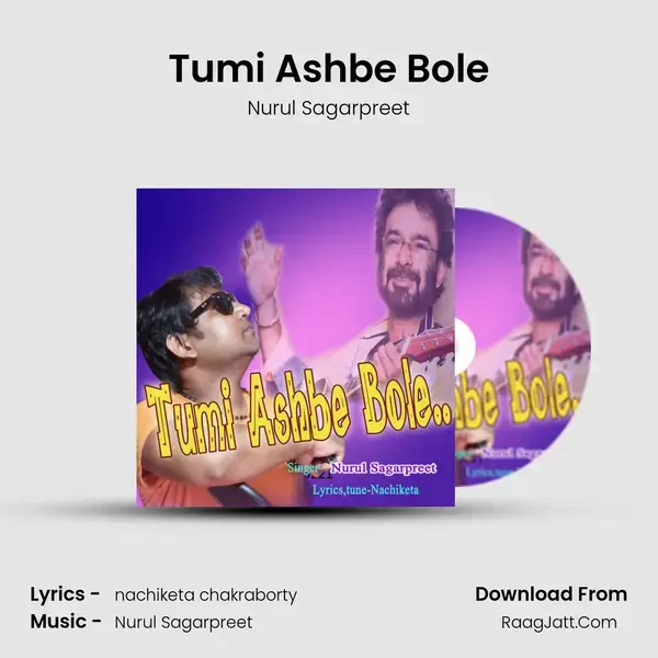 Tumi Ashbe Bole mp3 song