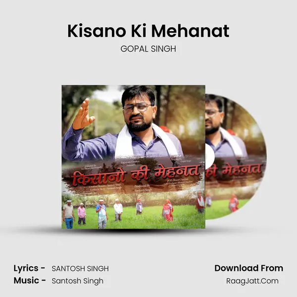 Kisano Ki Mehanat mp3 song