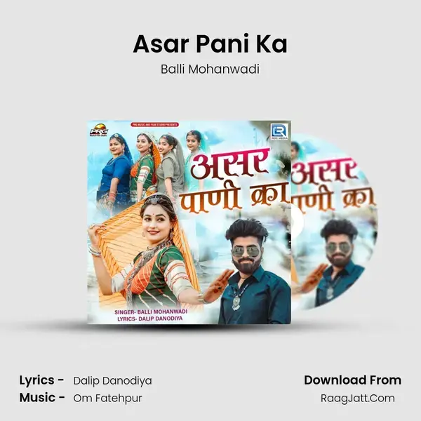 Asar Pani Ka mp3 song