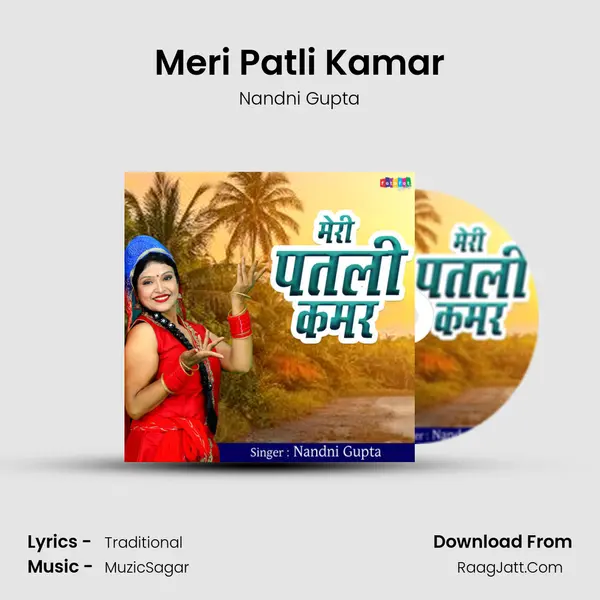 Meri Patli Kamar mp3 song