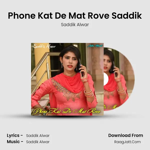 Phone Kat De Mat Rove Saddik mp3 song