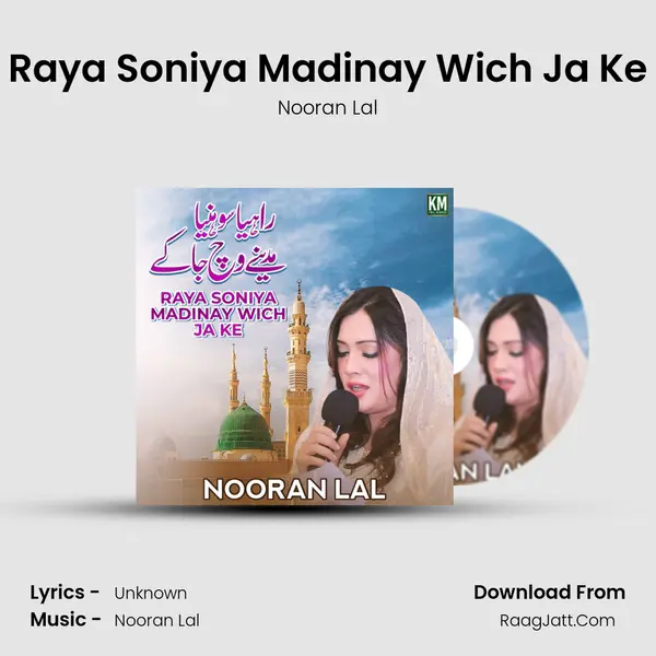 Raya Soniya Madinay Wich Ja Ke mp3 song