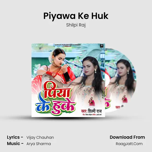 Piyawa Ke Huk - Shilpi Raj