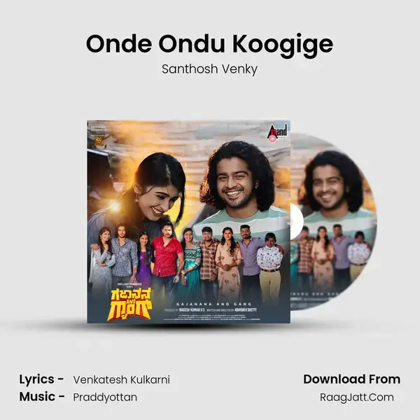 Onde Ondu Koogige mp3 song