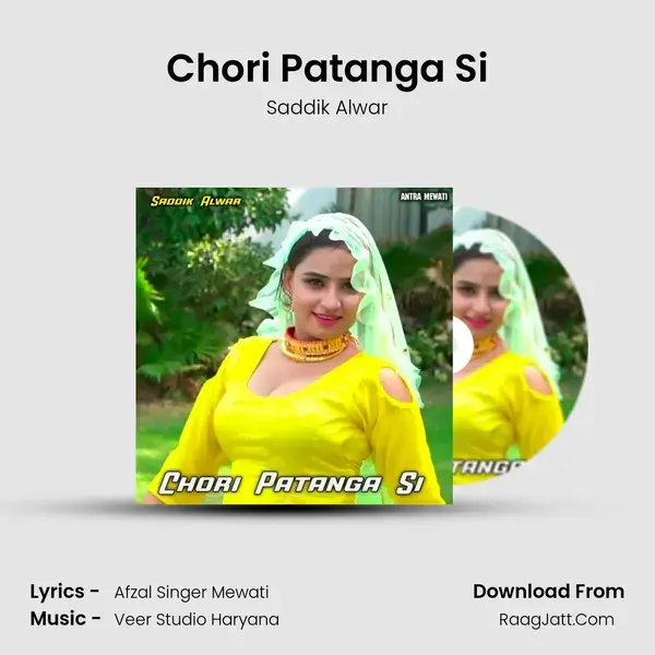 Chori Patanga Si mp3 song