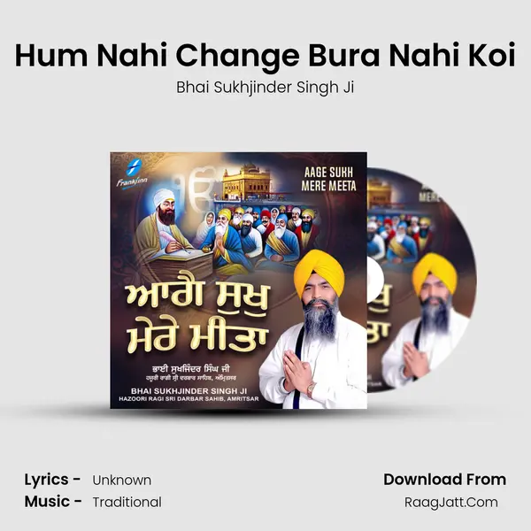 Hum Nahi Change Bura Nahi Koi mp3 song