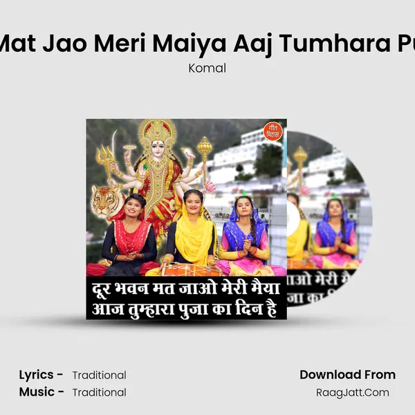 Dur Bhawan Mat Jao Meri Maiya Aaj Tumhara Puja Ka Din Hai mp3 song