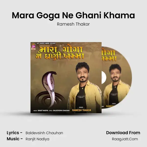 Mara Goga Ne Ghani Khama mp3 song