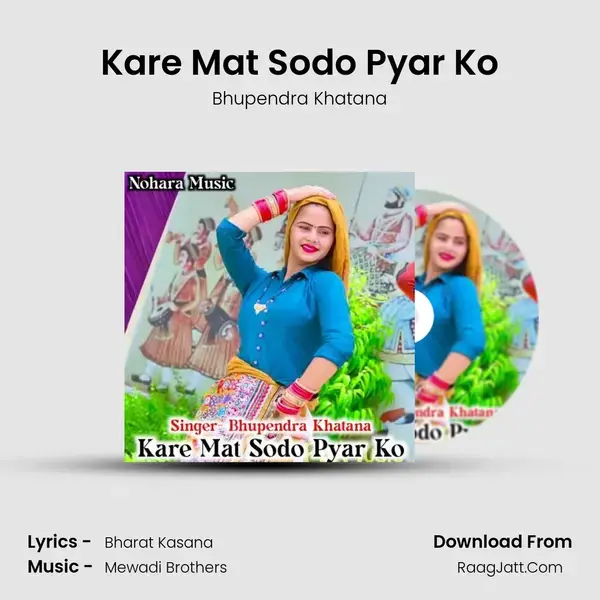 Kare Mat Sodo Pyar Ko mp3 song